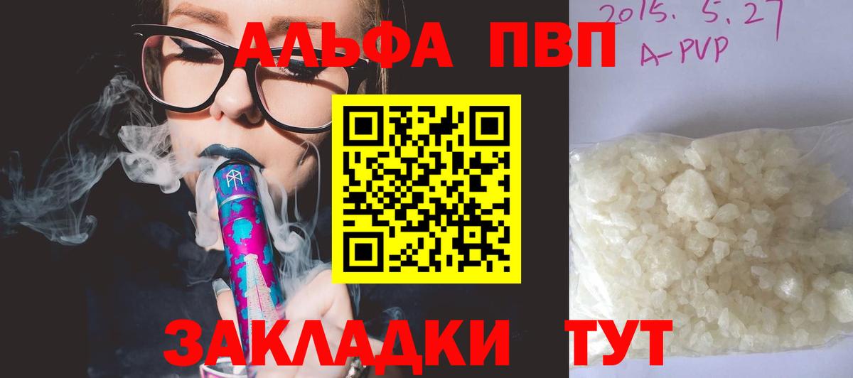 А ПВП мука Тобольск