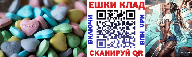 Ecstasy Philipp Plein  Тобольск 