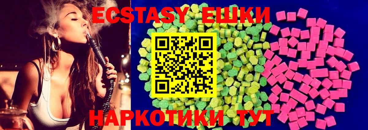 ЭКСТАЗИ бентли  hydra ссылки  Тобольск  Ecstasy mix  Вход с VPN 