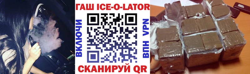 ГАШИШ VHQ  купить   Тобольск 