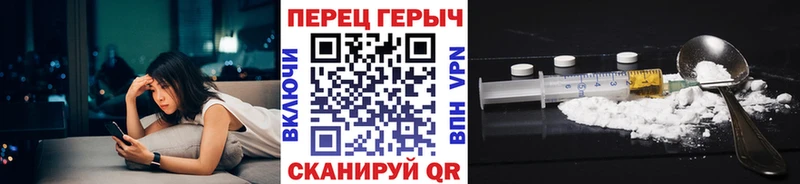 KRAKEN   наркота  Тобольск  ГЕРОИН хмурый 