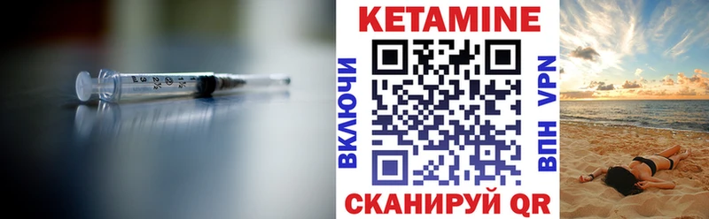 Кетамин VHQ  где купить наркоту  блэк спрут онион  Тобольск 