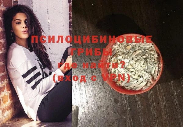 марихуана Алексеевка