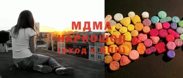 кокаин VHQ Алексин