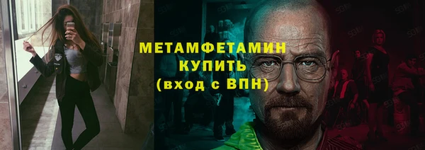 кокаин VHQ Алексин