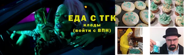 кокаин VHQ Алексин