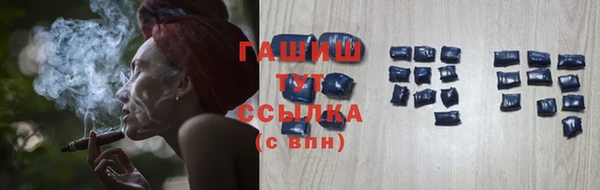 марихуана Алексеевка
