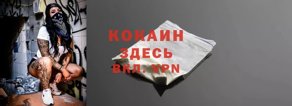 метадон Новозыбков