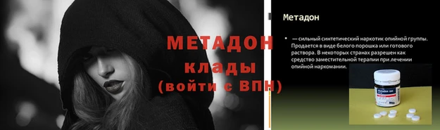 кокаин VHQ Алексин