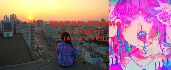 кокаин VHQ Алексин