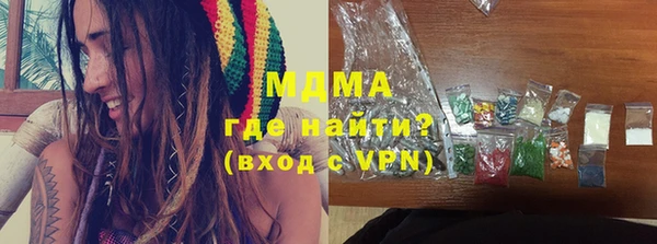 гашик Новокубанск