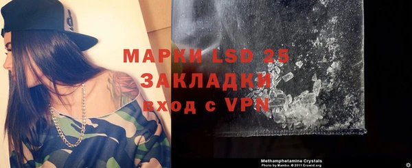 прущие крисы Алзамай
