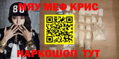 мет Рузаевка