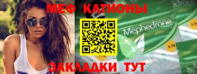 мет Рузаевка