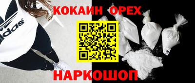 скорость mdpv Рязань