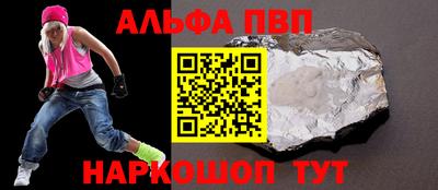 гидропоника Рыбинск