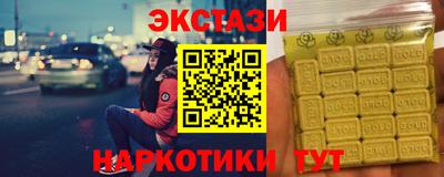мет Рузаевка