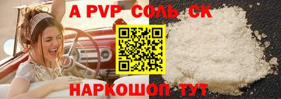 скорость mdpv Рязань