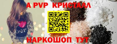 мет Рузаевка