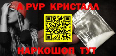 скорость mdpv Рязань