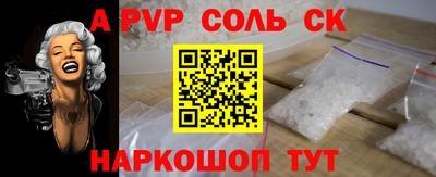 скорость mdpv Рязань