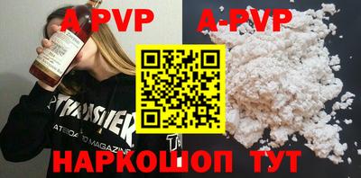 гидропоника Рыбинск