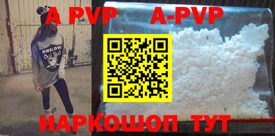 скорость mdpv Рязань