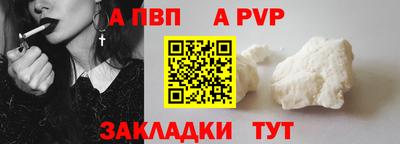 гидропоника Рыбинск