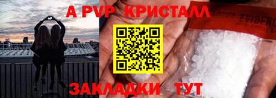 гидропоника Рыбинск