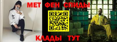 мет Рузаевка