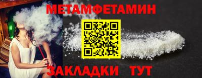стаф Северобайкальск