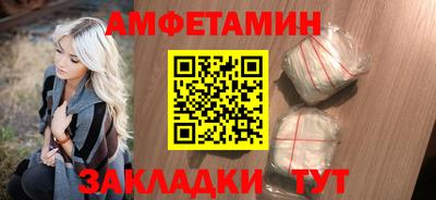 мет Рузаевка