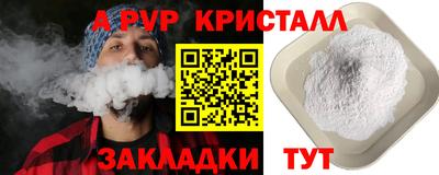 гидропоника Рыбинск