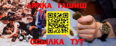 гидропоника Рыбинск