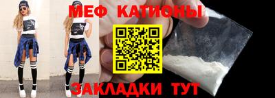 мет Рузаевка