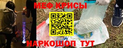мет Рузаевка