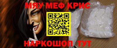 скорость mdpv Рязань