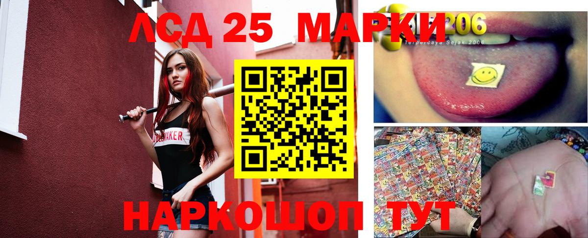 МАРИХУАНА Тобольск