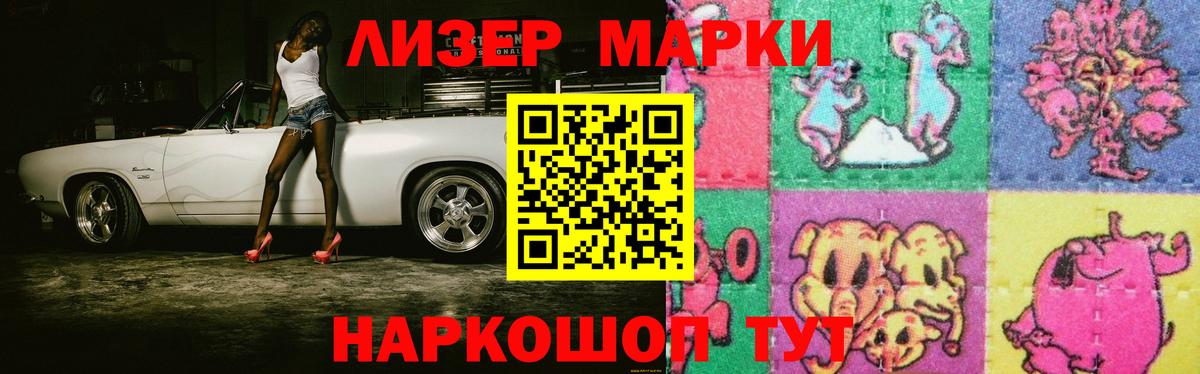 LSD-25 экстази кислота  Вход с VPN  mega ссылка  Тобольск  ЛСД экстази ecstasy 