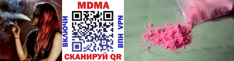 цены наркотик Тобольск ОМГ ОМГ как войти МДМА молли