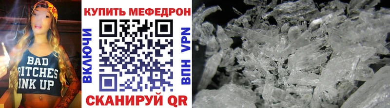 МЕФ 4 MMC  Тобольск 