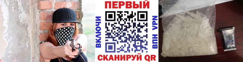 Первитин мет  закладка  Тобольск 