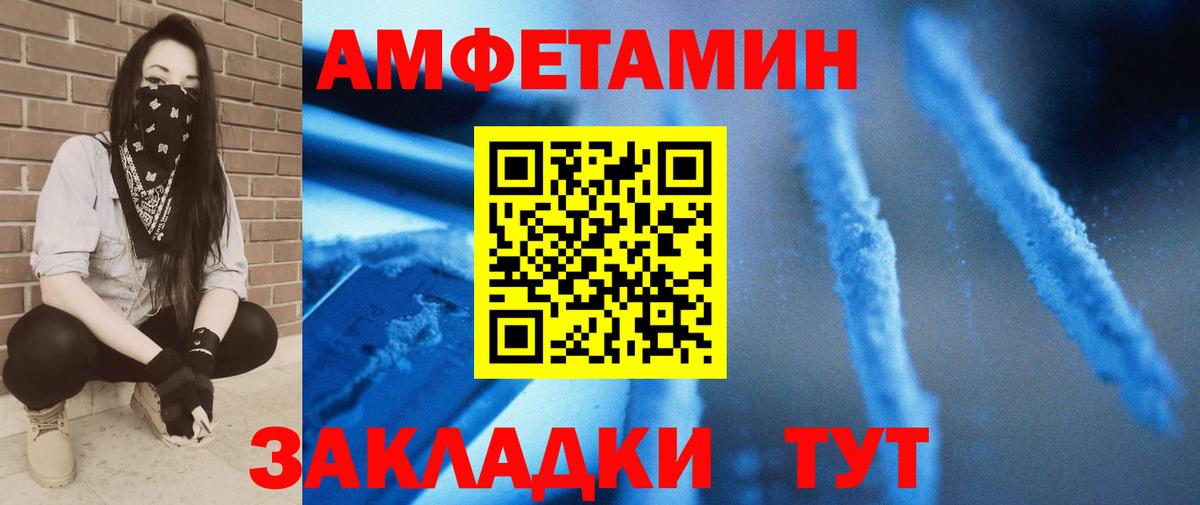 Первитин витя  Вход с VPN  Первитин витя  Тобольск 
