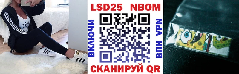 Марки N-bome 1,8мг  маркетплейс состав  Тобольск 