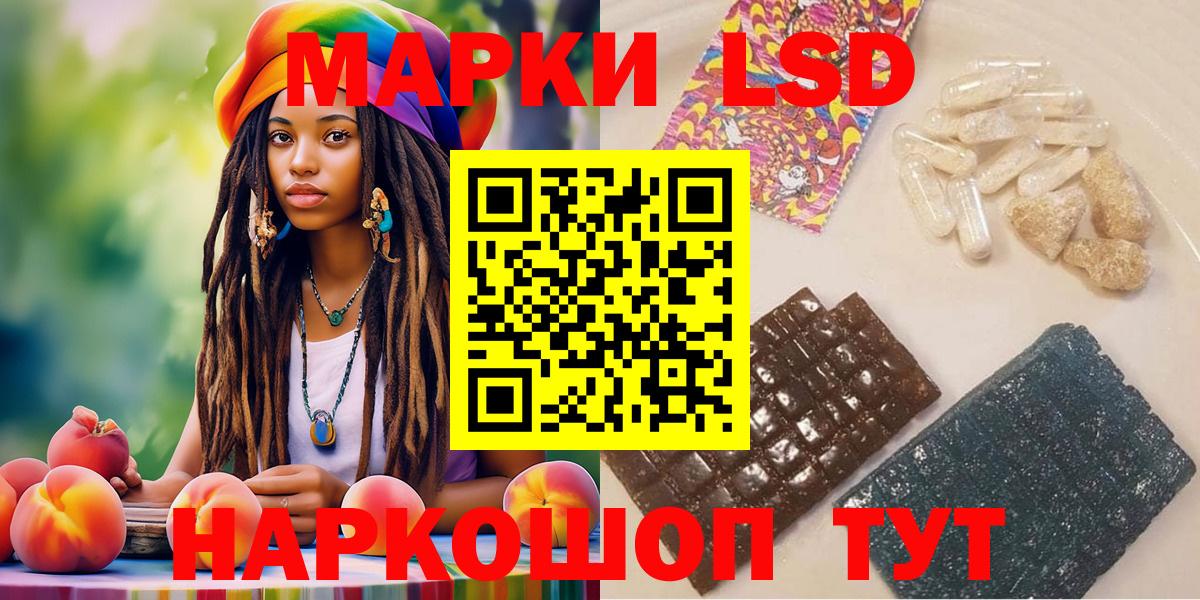 Тобольск  Марки NBOMe 1,5мг  Марки NBOMe 1,5мг  Марки 25I-NBOMe  Вход с VPN 