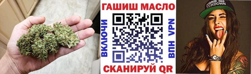 закладки Тобольск Дистиллят ТГК жижа