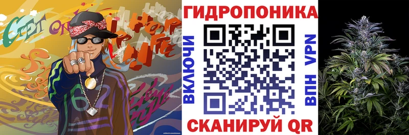 Канабис тримм  закладка  Тобольск 